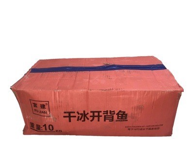 越南活冻开边开背巴沙鱼冷冻湄公鱼烤鱼 凌波鱼巴沙鱼烤鱼10kg/件图5