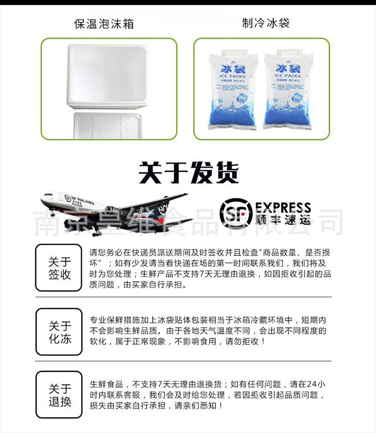 海参丝_08.jpg