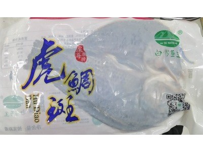 鲍石斑石斑鱼700-800g原条腌制冷冻半成品方便菜酒店清蒸鲍石斑图5