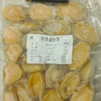 全熟吉品鲍皇金鲍11~13g鲍鱼肉佛跳墙鲍鱼原料批发
