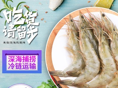 冷冻白虾海鲜500g水产批发冻品南美白虾对虾青虾基围虾冷冻大虾图3