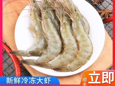 冷冻白虾海鲜500g水产批发冻品南美白虾对虾青虾基围虾冷冻大虾图4