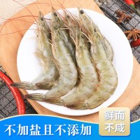 冷冻白虾海鲜500g水产批发冻品南美白虾对虾青虾基围虾冷冻大虾