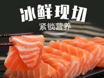 国产三文鱼刺身中段 冰鲜三文鱼刺身三文鱼片 酒店供应冷链运输图4