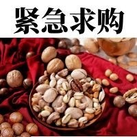 招募新疆特产 红枣 核桃 葡萄干供应商