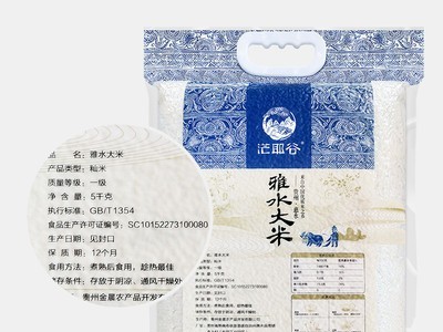 【无公害食品】贵州大米新米一级5kg生态香米农家雅水大米10斤装图4