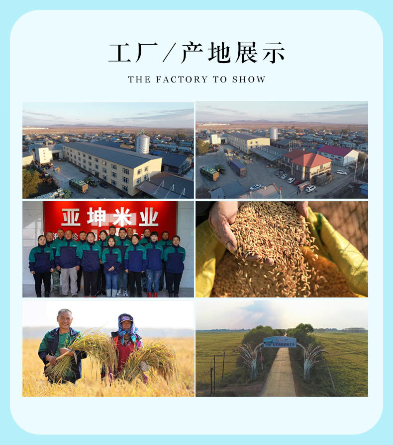 稻花香2号_14.jpg