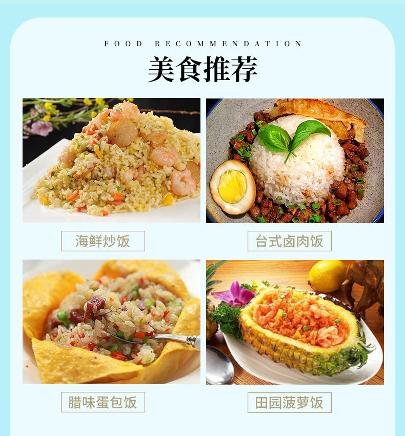 稻花香2号_12.jpg