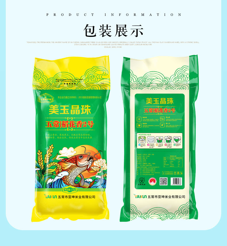 新-10kg_08.jpg