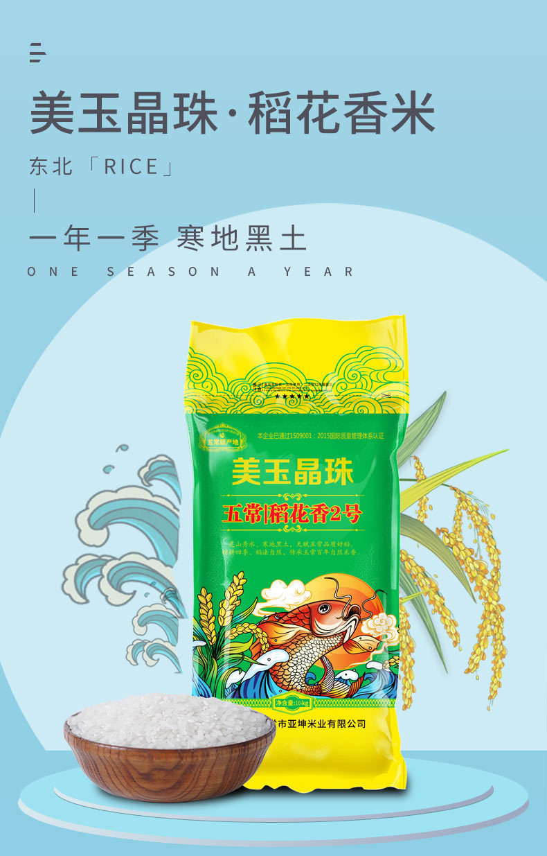 新-10kg_01.jpg