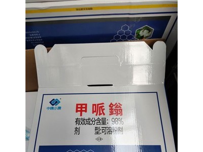 中棉小康98%甲哌鎓缩节胺助壮素棉花花卉辣椒蔬菜控旺缩节调节剂图4