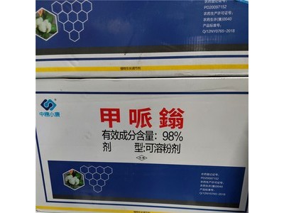 中棉小康98%甲哌鎓缩节胺助壮素棉花花卉辣椒蔬菜控旺缩节调节剂图2