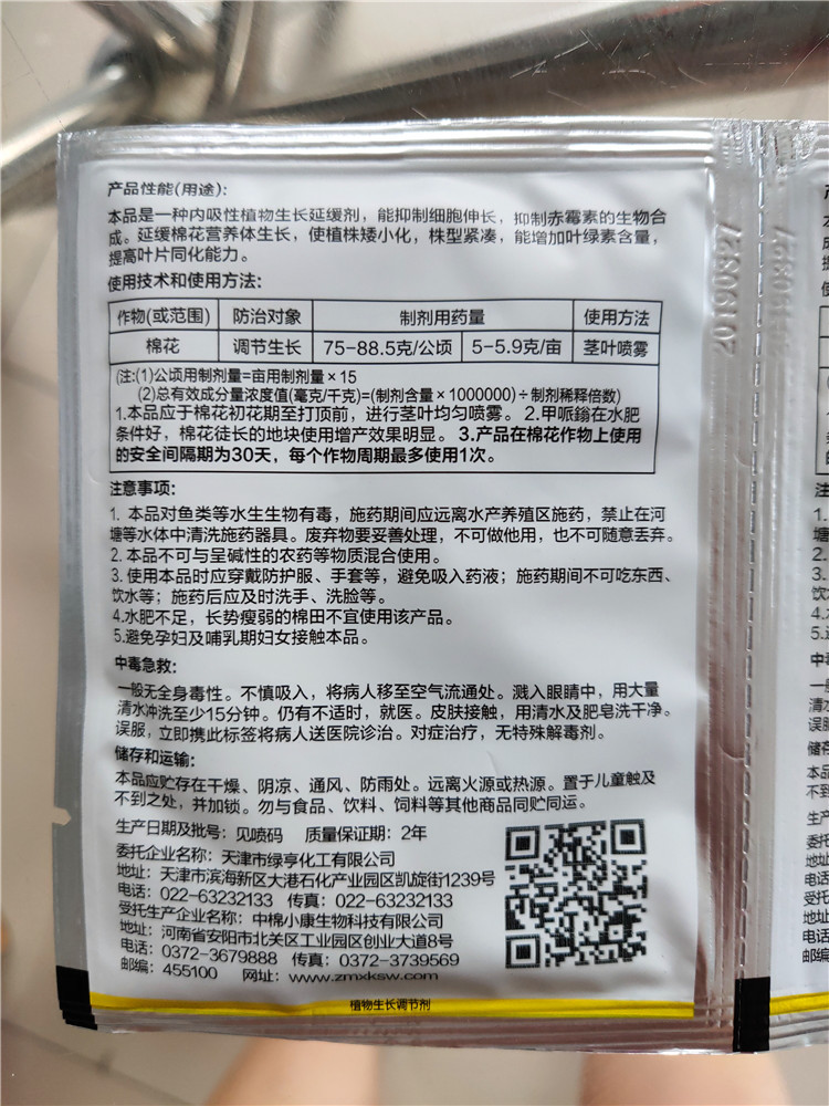 P90807-180513
