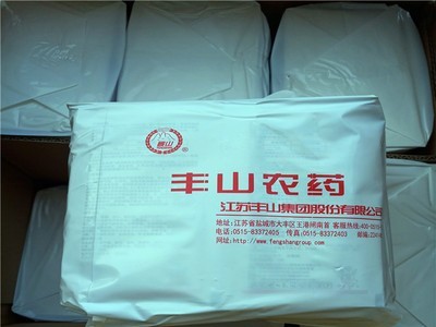 丰山羟基芸苔素内脂甾醇水剂调节生长解药害促生长增产保花保果5g图4