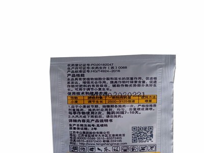 丰山羟基芸苔素内脂甾醇水剂调节生长解药害促生长增产保花保果5g图2