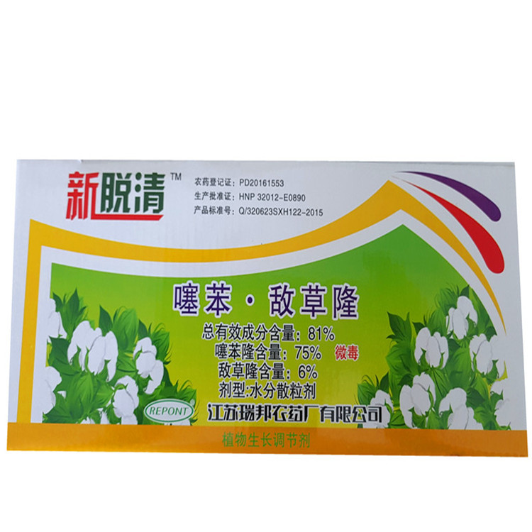 P80901-091125(1)