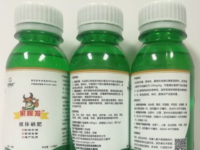 农科谷工厂生产直销液体硒肥有机果树蔬菜茶叶农作物浓缩液体硒肥图4