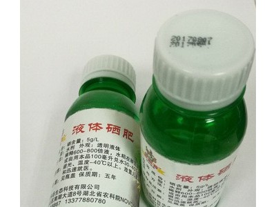 农科谷生产直销产品0.5%液体硒肥吸收好利用率高使用见效快图5