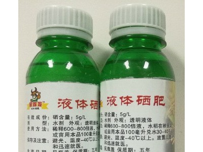 农科谷生产直销产品0.5%液体硒肥吸收好利用率高使用见效快图2