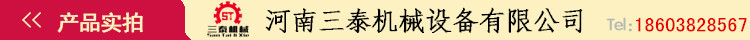 产品实拍