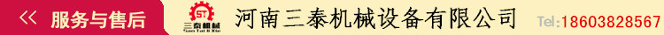 服务与售后