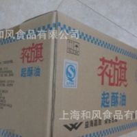 花旗起酥油HSS42-01 1*16