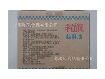 花旗起酥油HSS42-01 1*16图3