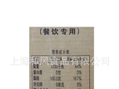 海皇牌棕榈油袋装食用油油炸商用烘焙起酥图4