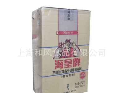 海皇牌棕榈油袋装食用油油炸商用烘焙起酥图5