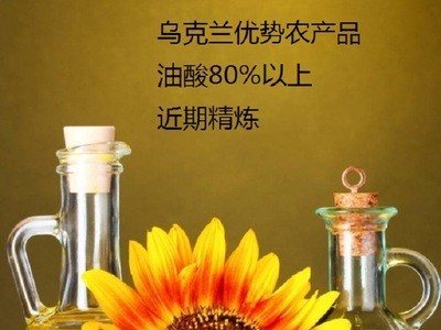 压榨大铁桶装大包装散装 性质稳定近期精炼 乌克兰高油酸葵花籽油图5
