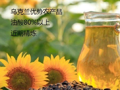 压榨大铁桶装大包装散装 性质稳定近期精炼 乌克兰高油酸葵花籽油图4