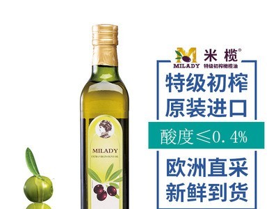 特级初榨橄榄油食用油500ml 西班牙进口小瓶西餐凉拌沙拉家用炒菜图3