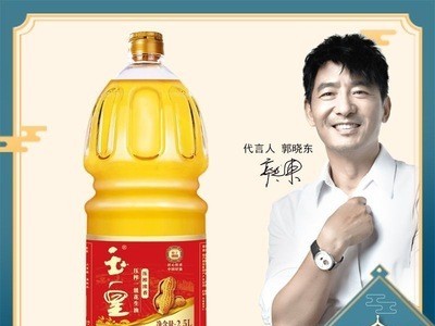 玉皇花生油 食用油 2.5L升 厂家自榨粮油 浓香瓶装花生油图5