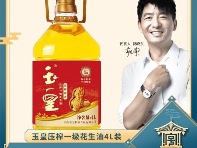 玉皇花生油 食用油4L升 压榨浓香 厂家自榨粮油 批发 大桶装图5