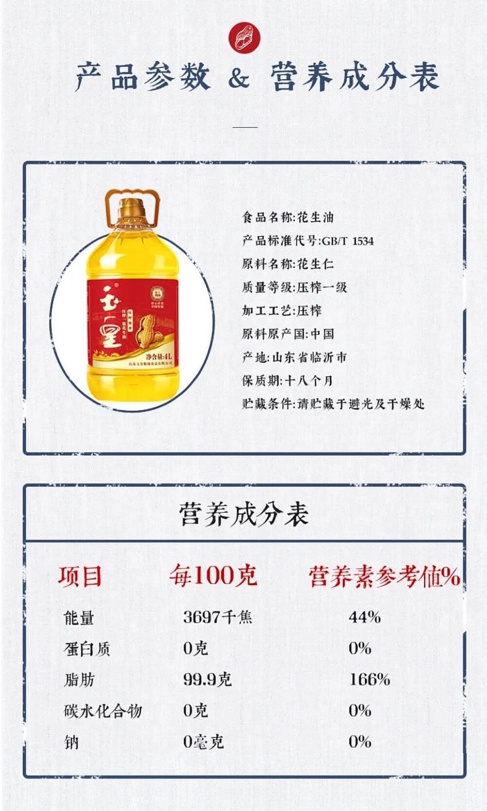 QQ图片20210318160626
