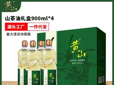 【源头厂家】山茶油900ml*4礼盒春节福利采购批发 食用油山茶籽油图5
