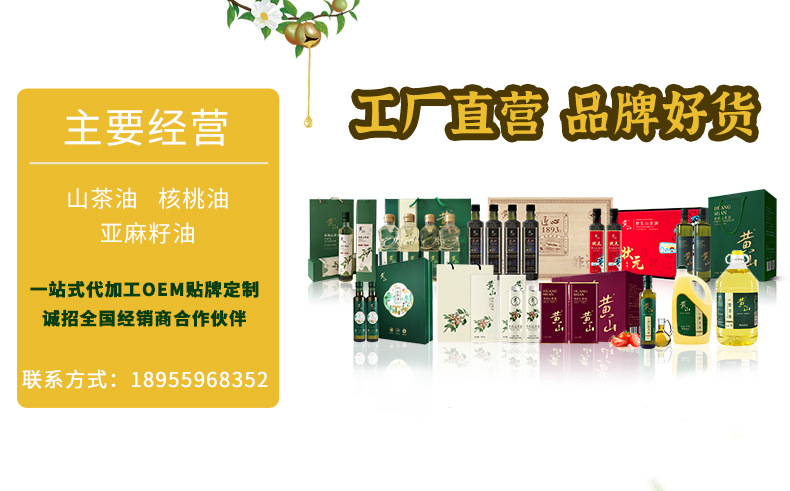 有机茶乡_01.jpg