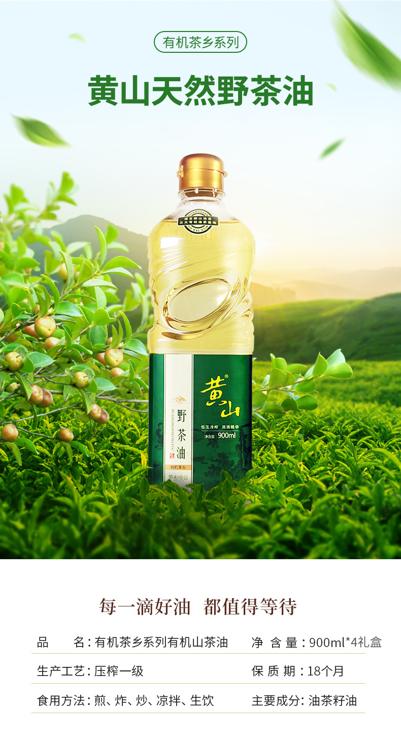 有机茶乡_02.jpg