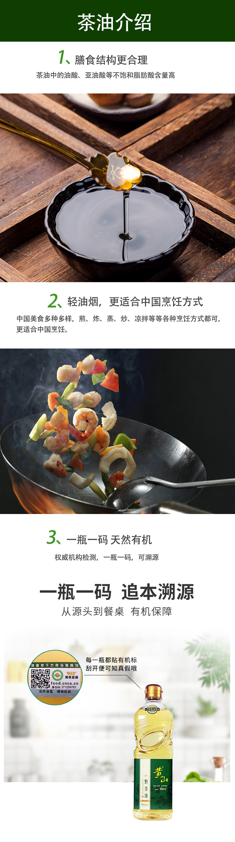 有机茶乡_05.jpg
