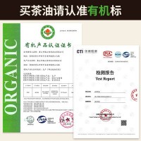 【源头厂家】山茶油500ml*2压榨植物油茶籽油 食用油一件代发厂家