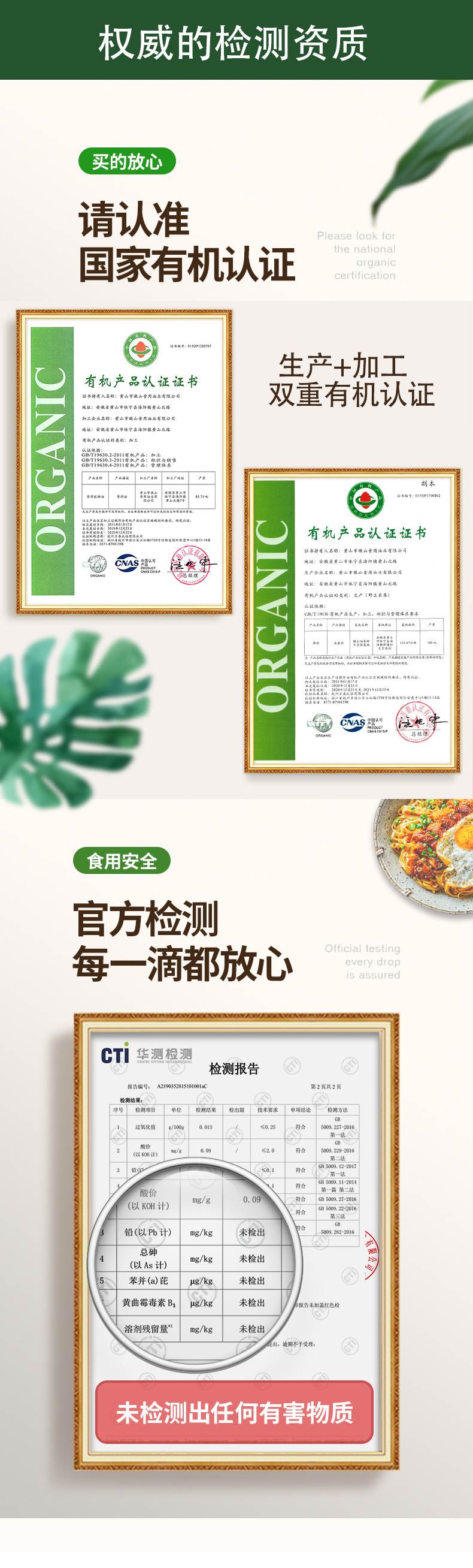 有机茶乡_04.jpg