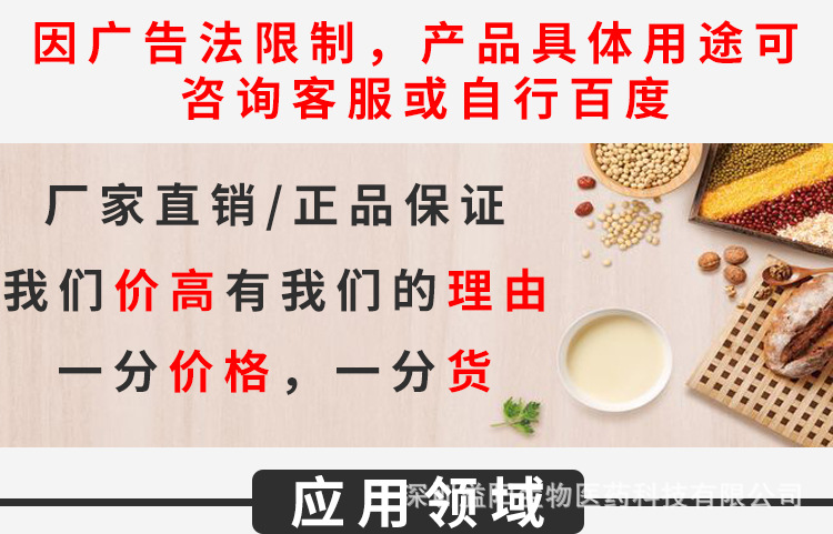 详情页_01.jpg
