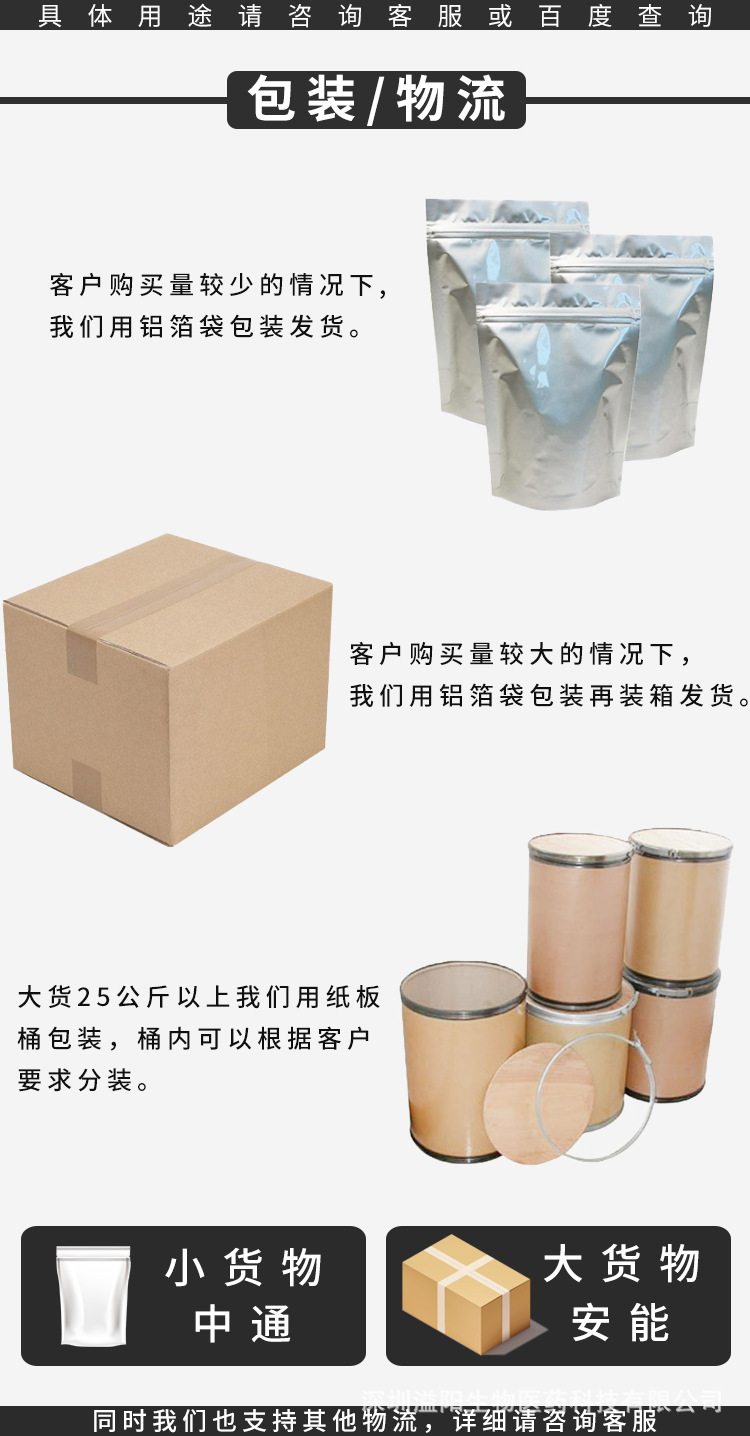 详情页_03.jpg