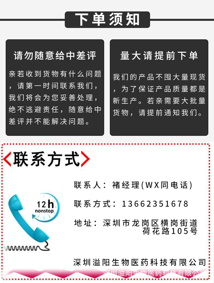 详情页_04.jpg