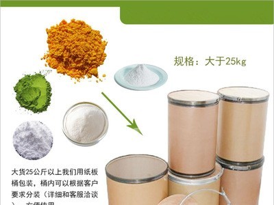 厂家供应 天然蜂胶提取液 蜂胶萃取液 质量保证 蜂胶萃取液图3