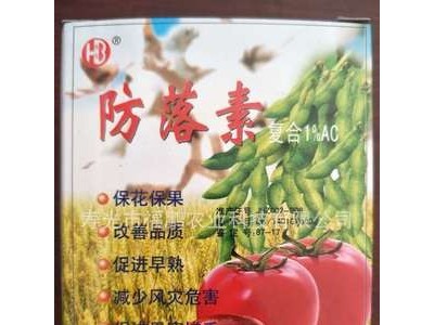 复合1%AC促进早熟 瓜果蔬菜粮食类通用 授粉15g图3
