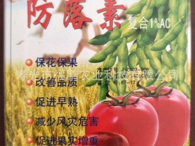 复合1%AC促进早熟 瓜果蔬菜粮食类通用 授粉15g图5