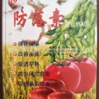 复合1%AC促进早熟 瓜果蔬菜粮食类通用 授粉15g