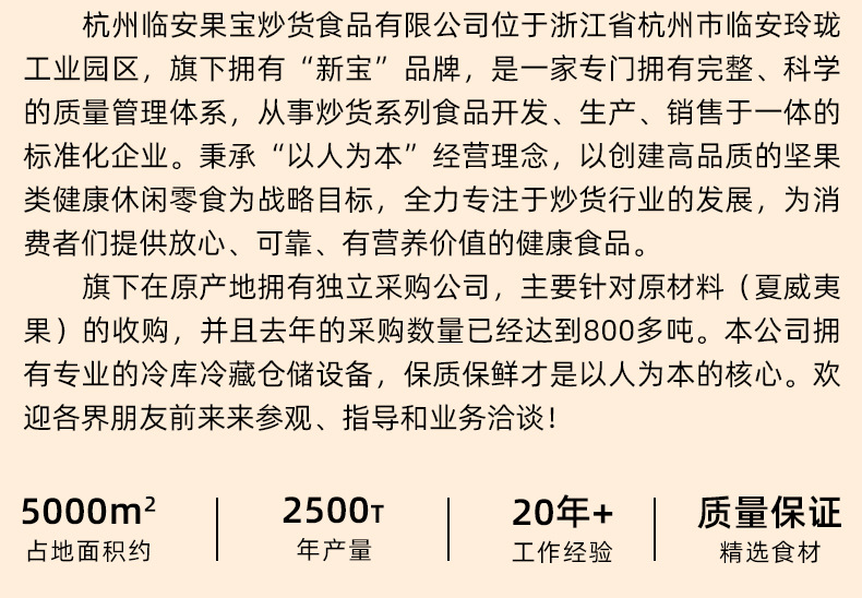 巴旦木_14