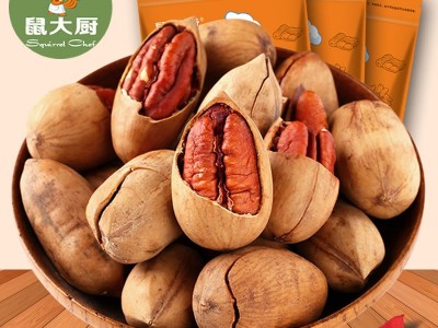 松鼠大厨_碧根果108g/袋散装果仁三只零食坚果干果批发一件代发图5